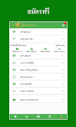 lion mall screenshot 2
