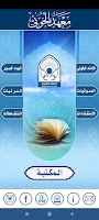 الخوئي gönderen