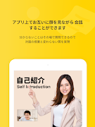 ComiruAir 스크린샷 7