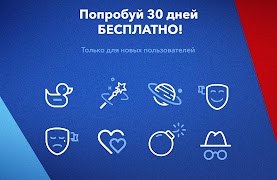 Триколор Кино и ТВ (Приставки) 截圖 6