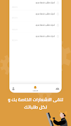 Provider screenshot 5