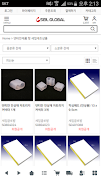 치과재료 전문 쇼핑몰 세일글로발(세일글로벌) screenshot 2