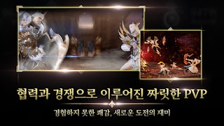 알티어스 with SIA اسکرین شاٹ 3