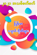 Founddie Apyar تصوير الشاشة 1