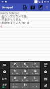 Handy Notepad screenshot 2