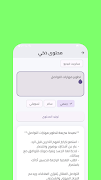 AI Content Creator screenshot 3