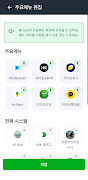 HD-MOcean اسکرین شاٹ 1