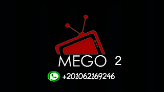 MEGO 2 screenshot 6