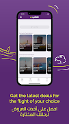 flyadeal App скриншот 5