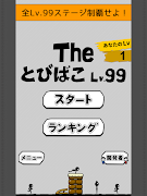 برنامه‌نما the vault box - Lv99 عکس از صفحه