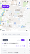 헬로버스 2.0 截圖 1