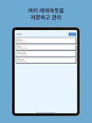 SnapSeat - Seating Chart Maker screenshot 5