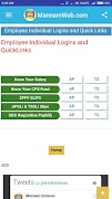 mannamweb screenshot 3