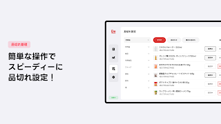 クイックマート加盟店様用 captura de pantalla 6