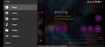 Simple Music Player اسکرین شاٹ 5