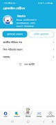 NUHA TELECOM PRO syot layar 2