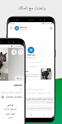 Adoptini Ekran Görüntüsü 3
