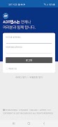 ADT뷰가드 미니 스크린샷 1