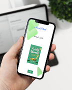 كتاب نظرية الفستق - الجزء الثا poster