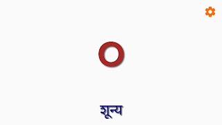 Kids Learning স্ক্রিনশট 5