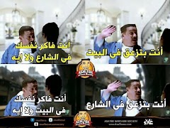 منشورات فيس بوك 2018 截图 3