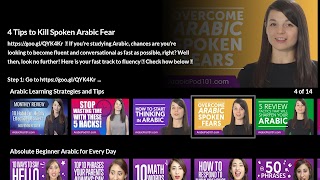برنامه‌نما Learn Arabic Today عکس از صفحه