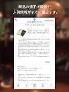 KINGDOM NOTE 截圖 6