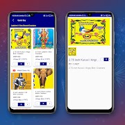 i Crackers اسکرین شاٹ 3