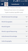 General Knowledge - World GK โปสเตอร์