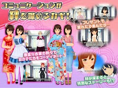 スクールガールストライカーズ2 ảnh chụp màn hình 3