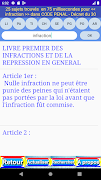 Code pénal RDC скриншот 4
