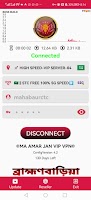 MA AMAR JAN VIP VPN captura de pantalla 2