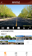DVRunning 2 screenshot 1