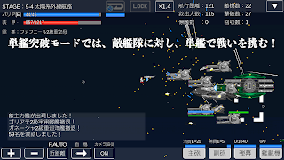 宇宙戦艦物語RPG スクリーンショット 5