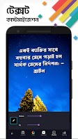 লিপিয়ন: ছবিতে বাংলা লিখন screenshot 2