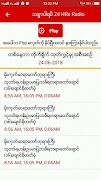 Dhamma Thitsar captura de pantalla 6
