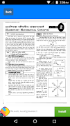 NCERT Class 11 Physics Notes H স্ক্রিনশট 2