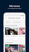 TT4ME 截图 3