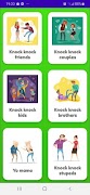 Knock knock jokes 截圖 2