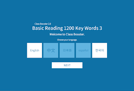 Basic Reading 1200 Key Words 3 पोस्टर