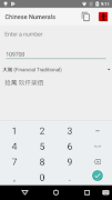 Chinese Numerals Screenshot 1