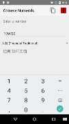 Chinese Numerals screenshot 1