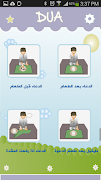 Dua 4 Kid ảnh chụp màn hình 3