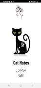 CatNote Create Organized Notes ภาพหน้าจอ 6