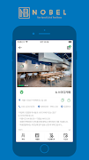 노벨스터디카페 (NOBEL Study Cafe) ảnh chụp màn hình 1