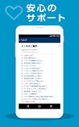Clipbox+ screenshot 7
