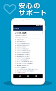 Clipbox+ Ekran Görüntüsü 7