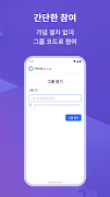 moa Group beta screenshot 3