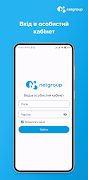Netgroup скриншот 7