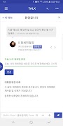 ZioYou9 screenshot 1
